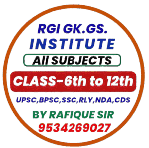 RGI Logo